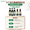 Grandpa's farm Shikoku organic soy sauce 152ml children's soy sauce seasoning reduces salt and sodium 62% free baby supplement recipe ingredients clean
