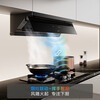 Boss really ultra-thin flat-embedded suction range hood L3 top side integrated household 27 large suction smoke stove linkage first-level energy efficiency + D2 natural gas stove set