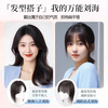 Qiansiya No Need to Hairpin Velcro Wig Women's Top Hair Replacement Fluffy Skull Top Natural Forehead Real Hair Bangs Replacement Full Head Coverage-Remove the Sticker 7*11 Natural Color Eight-Character Style 27CM