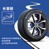MICHELIN car tire 235/50R17 96W ENERGY MILE suitable for Mondeo/MKZ