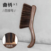 Kelibang chicken wing wooden bed brush soft bristle bed sweeper bed dust cleaning brush thickened long handle straight handle 4 rows wooden dust brush KB2044