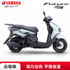 Yamaha (YAMAHA) Qiaoge i plus scooter National IV EFI 125cc fuel vehicle can be licensed for men and women to assist the entire vehicle Xuying Changyu Edition-Mica Green