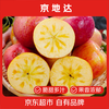 Jingdida Xinjiang Rock Sugar Heart Aksu Apple, net weight 5 pounds, large fruit, fruit diameter 80mm+, direct shipping from the fruit source, free shipping