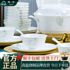 Tao Yi underglaze color bowls and plates set household tableware complete set Jingdezhen ceramic bowls and chopsticks new wedding housewarming gift spring with rich pot 66-piece set