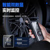 Zhihui car air pump, car tire air pump, wireless electric tire pressure measuring multi-function inflator, portable inflatable treasure, smart wireless model, dual pump booster + power bank, electric vehicle, motorcycle, bicycle, car, SUV special