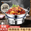 KINGXIAOJING German griddle pot 316 food grade commercial alcohol stove hotel alcohol stove small hot pot special stainless steel for 34 people (with lid) 316 steel griddle + alcohol stove 11 inches