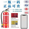 NAOISKEY national standard dry powder fire extinguisher set combination 4kg 5kg 8kg school dormitory rental fire extinguisher factory 4kg carbon dioxide fire extinguisher box (empty box does not have a fire extinguisher)