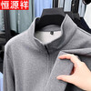 Hengyuanxiang sweatshirt men's stand collar jacket spring and autumn new loose casual sports cardigan middle-aged top jacket