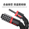 Juchengyun five-digit password chain lock bicycle and motorcycle anti-theft password lock waterproof shear-resistant iron chain lock length 60cm