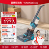 KADAILE Carpet Cleaning Floor Fabric Cleaning Machine Home Commercial Hotel B&B Billiard Room Three-in-One Drying and Cleaning Machine Coral Blue CW-211-CN Additional Equipment (Including Fabric Hose Brush Head)