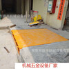 Qiaobolai Huizhou manufacturer electric scissor lift platform dedicated for loading and unloading JG2.0-1.5 default