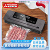 Mitsubishi fully automatic food vacuum sealing machine commercial small wet and dry household plastic sealed fresh-keeping packaging (double pump purple light) + 10 bags (15*20)