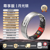 HKMW Xiaomi (Mi) same model 25 models of uric acid and blood lipids smart ring | Case blood sugar, blood pressure and cholesterol free silver model charging compartment four items of blood lipids | uric acid | blood pressure | blood sugar | No. 10 (diameter 20, finger circumference 63)