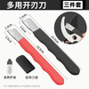 GREENER Multifunctional Knife Sharpening Artifact Household Sharpening Stone Fruit Branch Shears Ax Scissors Kitchen Knife Quick Sharpening Tool