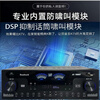 Shanyu's new 4-channel high-power amplifier with DSP anti-howling one-click original sound cancellation Bluetooth digital fiber coaxial power amplifier player 7000 power amplifier (2600W peak total power)