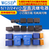 Dafuri Relay Small SRD/T73 Micro SLA/T90 JQC-3FF SLA 05/5/12/24V DC Power SRD-05VDC-SL-C T73 Relay 5 Pins 1