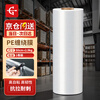 Yongguan stretch film packing film moving packing film plastic protective film packaging film pe stretch film 50cm film net weight 2.9kg*1 roll