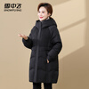 Snow Flying Down Jacket Women's 2025 New Mid-Length Loose Casual Warm Jacket Mother's Clothing Black L