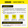 KARCHER official refurbished machine commercial multi-functional high temperature and high pressure steam sterilization cleaning machine housekeeping cleaning home appliance cleaning SG2/2 Advanced standard version