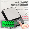 YUJINGXI (YUJINGXI) German imported high-quality high-precision household kitchen electronic scale for baking medicinal materials and submersible grade stainless steel liquid Chinese charging model 5KG_0.1g USB charging cable