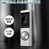 Zhenbing green light laser rangefinder infrared high-precision angle laser measurement handheld mini outdoor room measuring instrument 80 meters green light distance measurement + electronic level