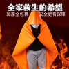 Fire-proof cloak high-rise household escape clothing double-layer silicone insulation high temperature fire-fighting blanket fire artifact equipment adult type thickened silicone cloak_limited photo to get Jufeng 950ml water-based