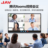 JAV Intelligent AI Conference Tablet Touch Screen All-in-one Conference TV All-in-one Touch Screen Conference Room Display All-in-one Video Conferencing Touch Electronic Whiteboard 75-inch Sci-Fi Edition Max Built-in Camera + Wall Mount + Same Screen Device + Page Turning Pen Android System (8G Memory)