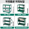 GREENER tool cart trolley storage shelf three-layer multi-functional repair cabinet mobile auto repair workshop push box height adjustable red and black