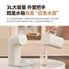 Philips (PHILIPS) household instant hot water dispenser 3 seconds fast heating desktop hot beverage dispenser small desktop water dispenser free of installation on the table instant hot kettle ADD8203/93 new product launch