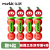 ROCKIT New Zealand ROCKIT Small Apple 4 tubes value pack, single tube starts from 177g, 3 capsules/tube, straight from the source
