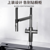 Submarine kitchen sink faucet pull-out sink hot and cold universal three-in-one water purifier faucet gun gray regular + purifier faucet