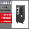 Chint single-phase three-phase household TND1 voltage regulator 220V high-power air conditioning computer fully automatic industrial TNS1 TNS1-60_AF