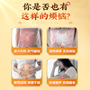 A century-old medical practitioner who blocks the triple burner with upper heat, lower cold, and middle burnt stasis, blocks the spleen and stomach, is weak due to moisture, heavy liver fire, and suffers from mouth pain. Jieyu Wumei Triple Burner Cream. Periodic conditioning of upper heat, lower cold, middle burner, and blockage. 300g*3 bottles. Free stainless steel spoon.