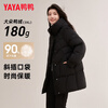 YAYA (YAYA) mid-length down jacket for women 2025 new winter hooded warm simple versatile casual fashion thickened jacket for women