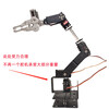 Lingle microcontroller stm32 Raspberry Pi arduino six-axis robotic arm gripper six-degree-of-freedom steering gear robotic arm diy large bracket extended 6 degrees of freedom without steering gear