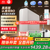 Mijia Xiaomi 1200G Pro dual-core water purifier household tankless kitchen type 8-year RO filter water purifier Xiaomi conference MR 1253-A