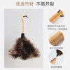 Kelibang Feather Duster Ostrich Feather Dust Duster Non-shedding Dust Sweeping Thickened Dust Duster Cleaning KB1107