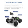 Lingle STM32 lidar smart car R5 four-wheel wheat wheel ultrasonic obstacle avoidance following infrared CCD tracking ROS R5 series four-wheel differential car (single layer does not include electronic control only chassis)