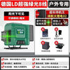 Ye Yu automatic leveling laser level 8-line 12-line green light wall-mounted high-precision thin line outdoor strong light super long battery life 7 days (outdoor flash strong light) precision tripod for level