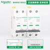 Schneider Electric IC65H-DC 1P2P 6/10/16/20/32/40/63A DC small circuit breaker iC65H DC 2P C2A A9N28202