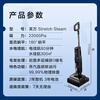 Tenkovan's StretchSteam series has sold more than 2 million units. Steam flat floor scrubber with zero tangle, suction and mopping, automatic cleaning and mopping robot.