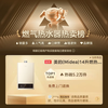 Midea gas water heater HWA Pro 14L is better than 13L. Smart inverter for home use. Constant temperature and energy saving. Low water pressure start. Door-to-door installation. HWA Pro 14L.