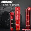 Zhongjia Woan Portable Particle Fire Extinguisher for Household Vehicles, Private Cars, Handheld Small Vehicle-mounted Fire Fighting Equipment, Vehicle-mounted Basic Combination_Water Delivery Base