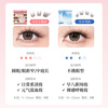 Oeiez glue-free false eyelashes, light-faced fox style, slanted, natural, simulated mother-like feeling, self-adhesive, non-dazzling black and brown eyelashes for newbies