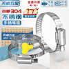 Tianzhuo Hardware 304 stainless steel handle throat hoop hand twist clamp hoop pipe hoop water pipe tightening hoop buckle fixed pipe clamp 105-127mm 5 304 handle