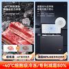 XINGX ultra-low temperature commercial freezer minus 40-60 degrees horizontal freezer single temperature full freezer household large capacity refrigerator cryogenic quick freezer copper tube -40 ultra-low temperature cell-level preservation | electronic temperature control 300L