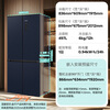 SIEMENS Unbounded Cross Star 497L Cross Door Refrigerator Ultra-thin Micro Flush Inlay Antibacterial and Fresh First-Class Energy Efficiency Huyunlan KC505680EC National Subsidy