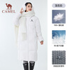 Camel Dilireba's same style down jacket 25 autumn and winter new men's and women's same style long large quilt down jacket