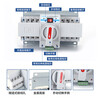 Shanghai People's Electrical Appliances dual power automatic transfer switch pc level 2P3P4P fire mini 63A 2P 50A