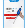 Shanghai Huji hand-held homogenizer high-shear emulsification tissue grinder dispersion laboratory homogenization HR-6B (equipped with 6g blade)